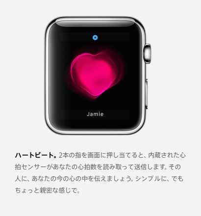 スクリーンショット 2014-10-25 22.52.18