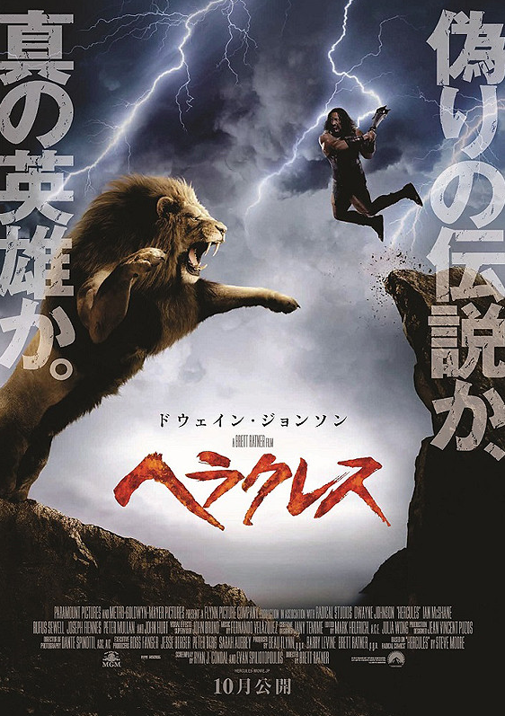 スクリーンショット 2014-10-23 21.35.28