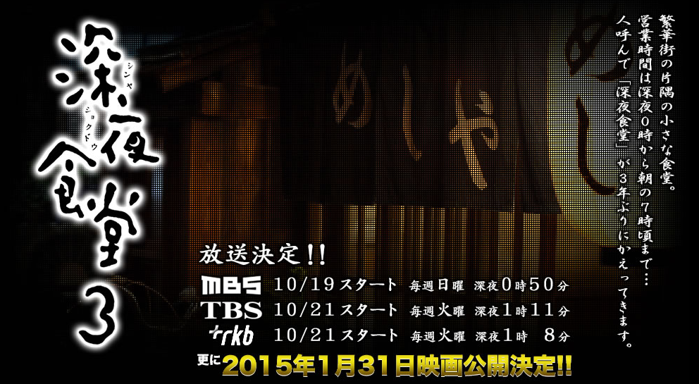スクリーンショット 2014-10-15 20.00.54