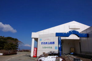 スクリーンショット 2014-11-29 9.25.04