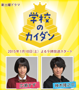 スクリーンショット 2014-12-07 20.34.38