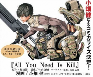 スクリーンショット 2014-12-01 20.39.34