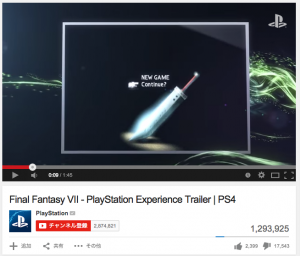 スクリーンショット 2014-12-09 9.23.25