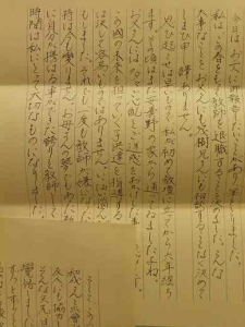 スクリーンショット 2015-01-23 6.05.42