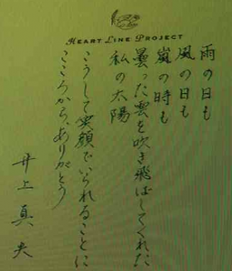 スクリーンショット 2015-01-23 6.02.37