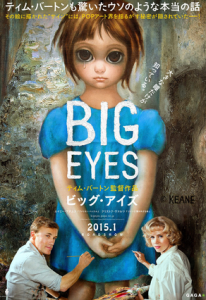 スクリーンショット 2015-01-20 21.40.33