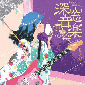 スクリーンショット 2015-02-24 15.47.22