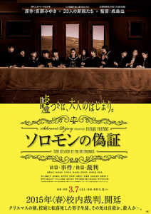 スクリーンショット 2015-02-17 22.59.21