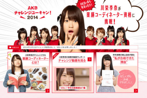 スクリーンショット 2015-02-28 16.45.52