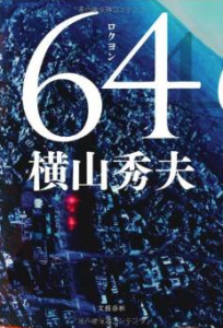 スクリーンショット 2015-03-26 20.58.16