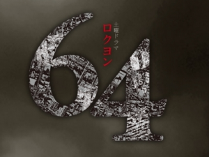 スクリーンショット 2015-03-26 21.00.57