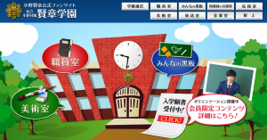 スクリーンショット 2015-03-15 9.31.07