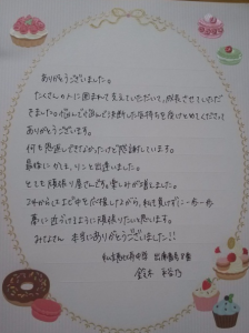 スクリーンショット 2015-04-06 20.51.00