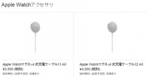 スクリーンショット 2015-05-14 14.11.45