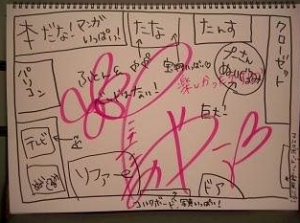 スクリーンショット 2015-07-22 12.27.49