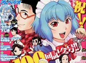 スクリーンショット 2015-07-07 18.39.48