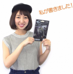 スクリーンショット 2015-08-05 10.33.14