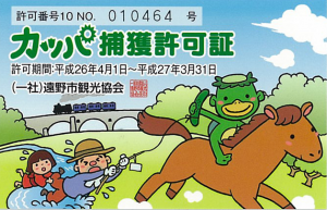 スクリーンショット 2015-10-16 10.29.28