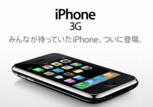 スクリーンショット 2015-10-29 12.52.46