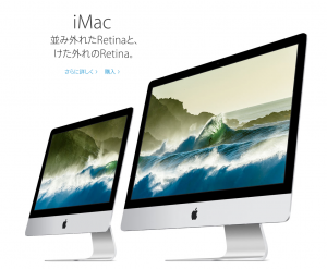 スクリーンショット 2015-10-27 12.20.00